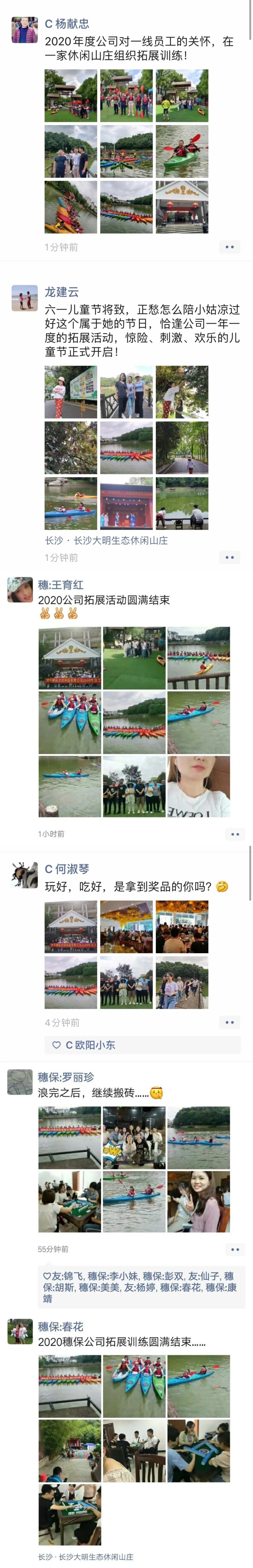 遠(yuǎn)程監(jiān)控,報警巡邏,清機(jī)加鈔,清分整點(diǎn),憑證寄庫,頭寸箱寄庫,商鋪安保,智能家居