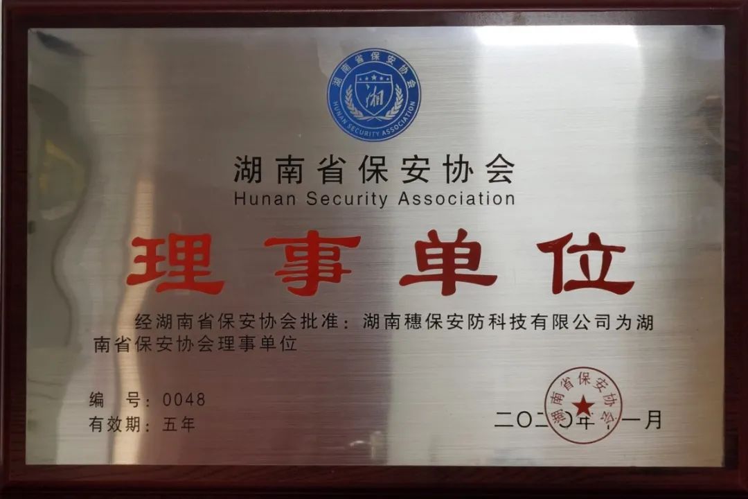 遠(yuǎn)程監(jiān)控,報警巡邏,清機加鈔,清分整點,憑證寄庫,頭寸箱寄庫,商鋪安保,智能家居