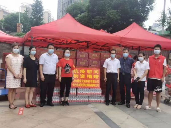 遠程監(jiān)控,報警巡邏,清機加鈔,清分整點,憑證寄庫,頭寸箱寄庫,商鋪安保,智能家居